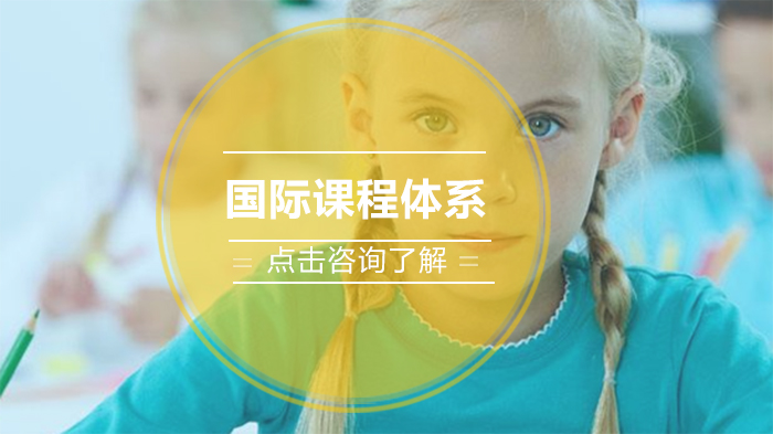 AP/IB/A-level三大国际课程体系深度解析：核心差异与选择指南