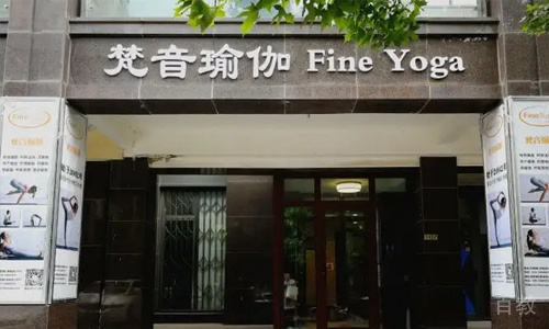 机构环境