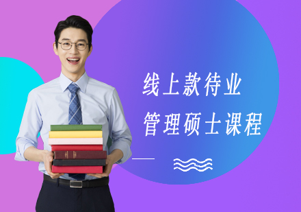 上海SEG瑞士酒店管理大学_线上款待业管理硕士课程