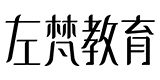 广州左梵瑜伽培训学校