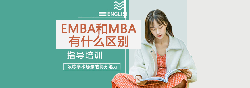 杭州樱花教育 杭州樱花教育