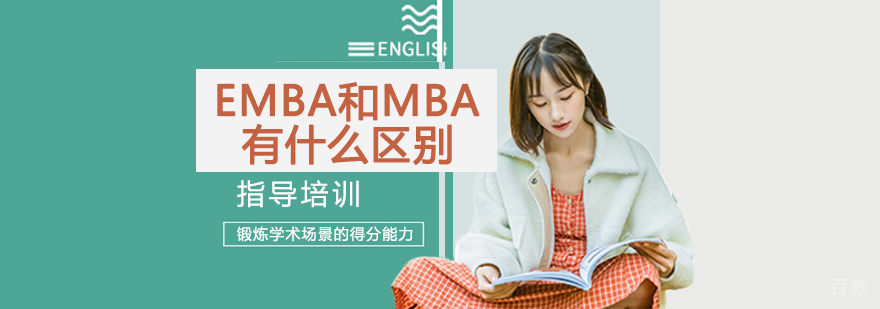 杭州樱花教育