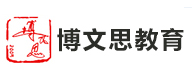 北京博文思教育