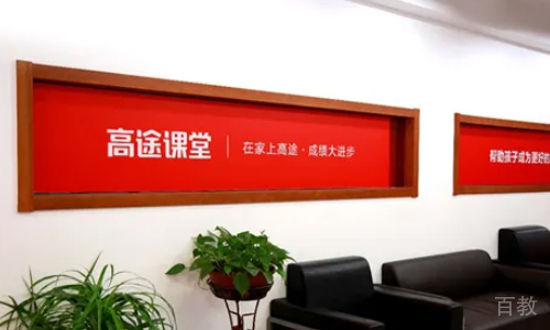 休息区
