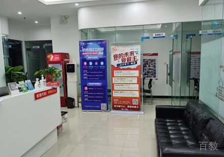 郑州博为峰校区教学环境展示