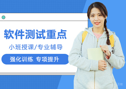 APP测试时重视的10点