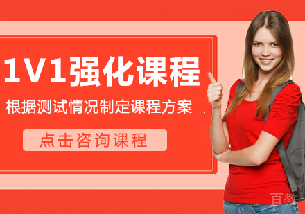 长沙海博英语_长沙1V1强化课程