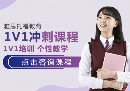 长沙海博英语_长沙1V1冲刺课程