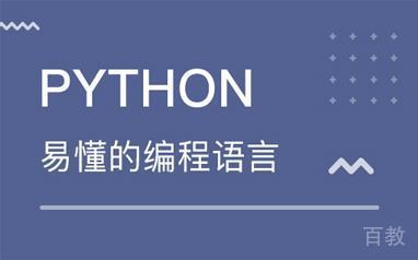 Python能做什么