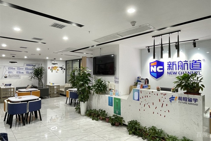 学校大厅