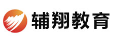 上海辅翔教育