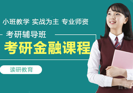 武汉对外经济贸易大学统计学人工智能与金融统计方向课程