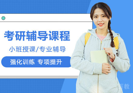 武汉湖北师范大学同等学力申硕概率论与数理统计专业课程