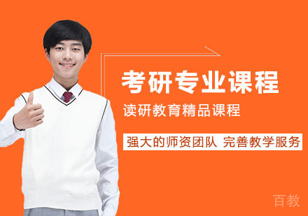 武汉湖北师范大学同等学力申硕信息计算与智能系统专业