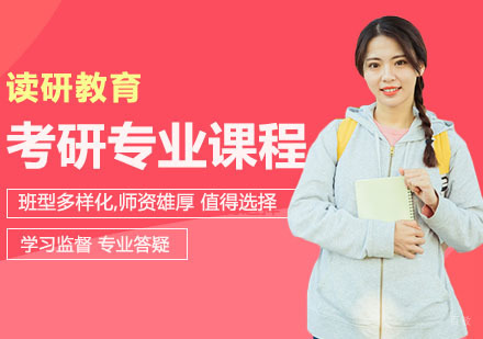 武汉湖北师范大学同等学力申硕运筹学与控制论专业课程