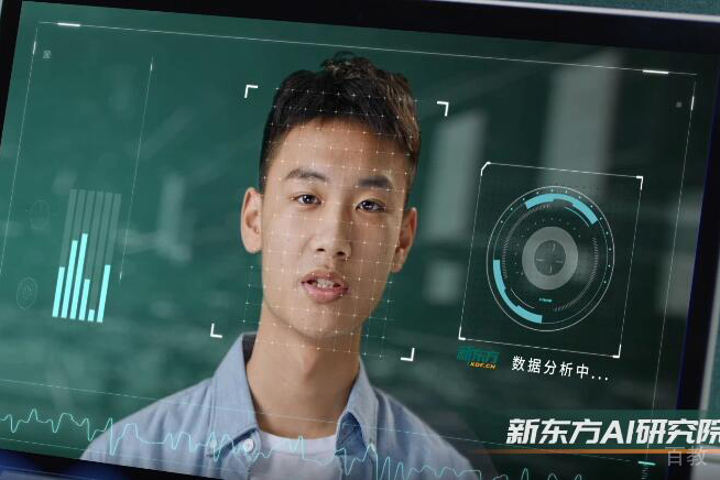 AI课程