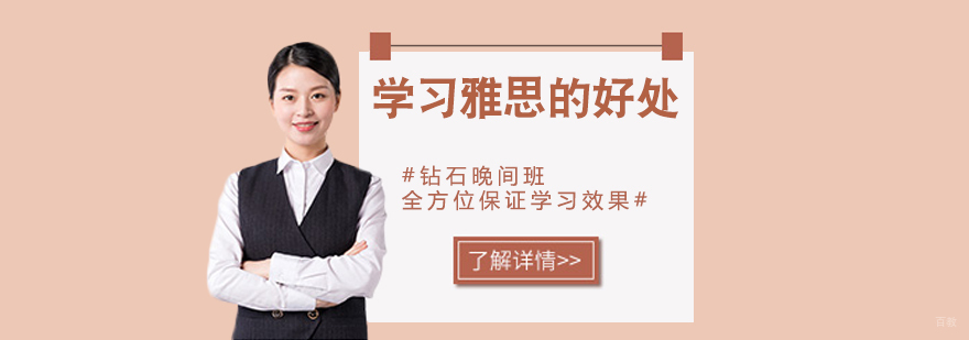 杭州樱花教育