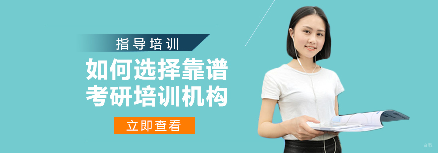 杭州樱花教育