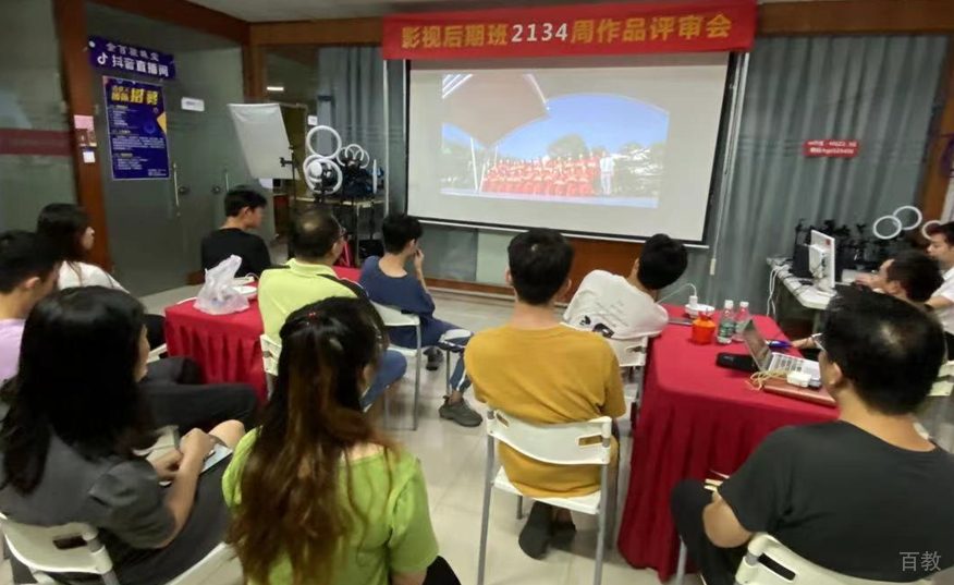 影视后期班