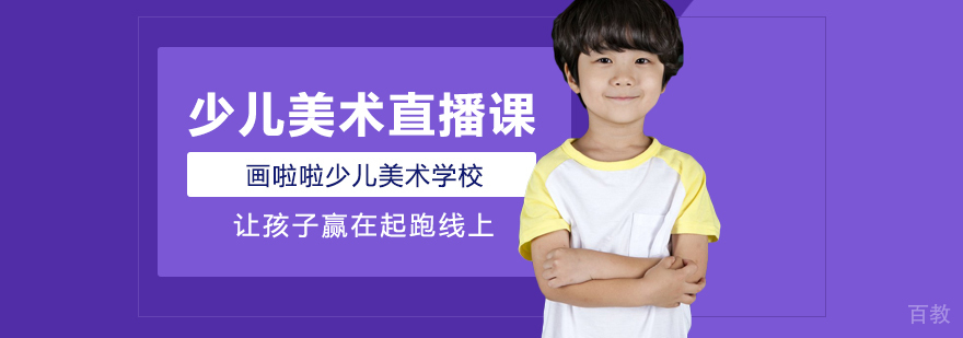北京维诺教育