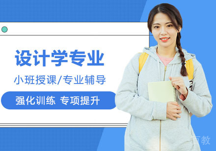 武汉江西师范大学同等学力人员申请硕士学位设计学专业