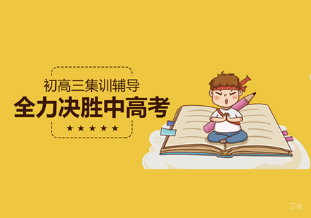 郑州励学个性化_郑州高三集训班一对一辅导