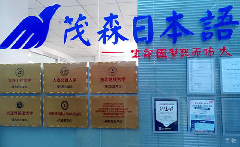 校区环境一角
