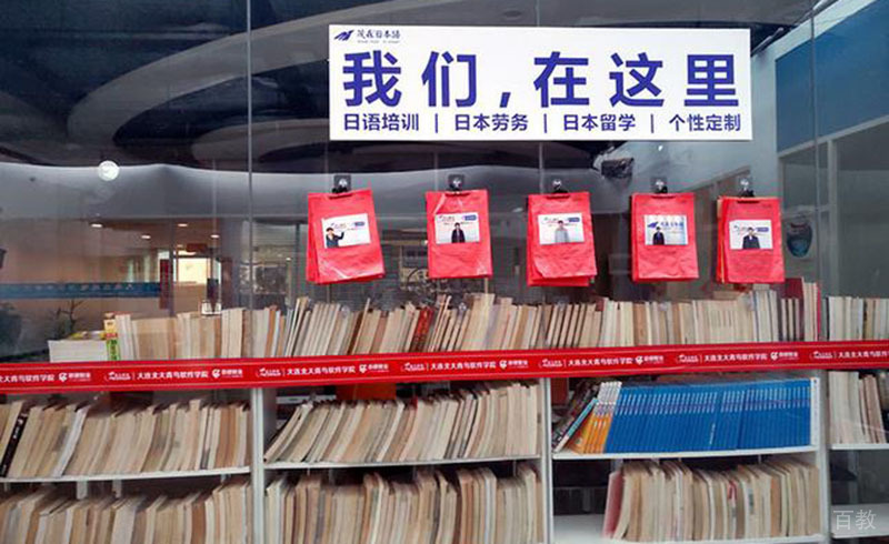 课堂环境