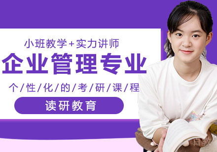 武汉武汉工程大学企业管理专业同等学力人员申请硕士学位