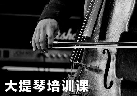 大提琴15选5走势图
课