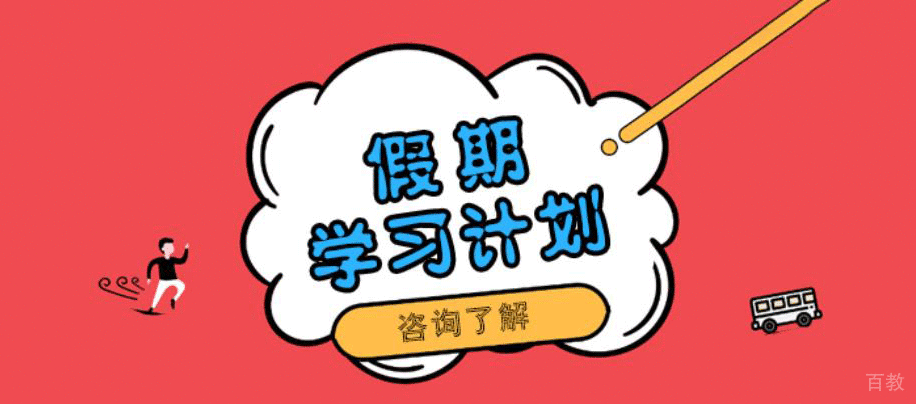 雅思写作如何快速切入