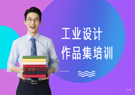 上海LOKA艺术作品集_上海工业设计作品集培训