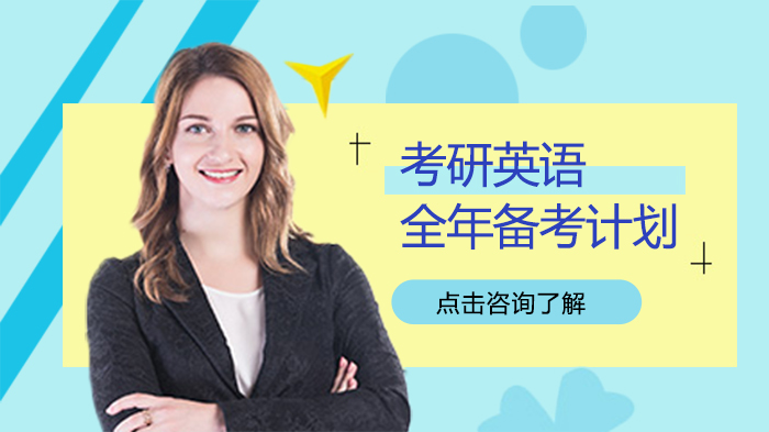考研英语全年复习全攻略：四阶段科学规划与执行要点