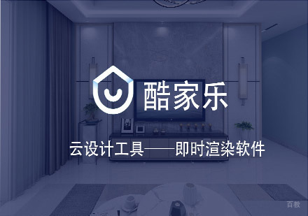 西安别墅设计课程