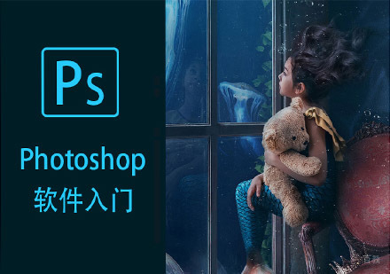 西安软装设计课程