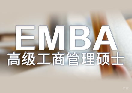 厦门海脉教育_厦门EMBA培训