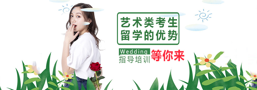 杭州樱花教育