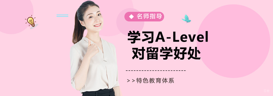 杭州樱花教育