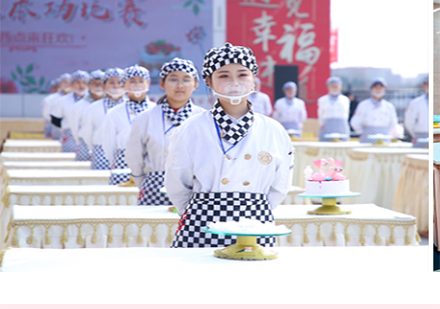 廣州廚師西點綜合定制培訓班