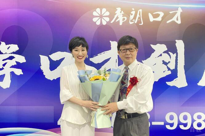 颁奖现场