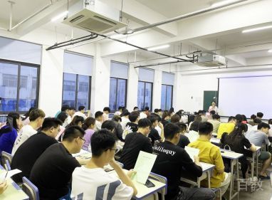 学习风采