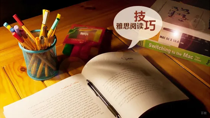 雅思阅读备考需避开哪些误区