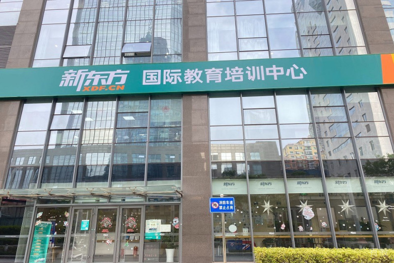 校区大门