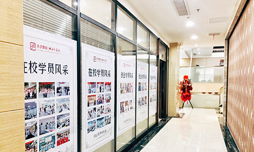善手教育教学走廊