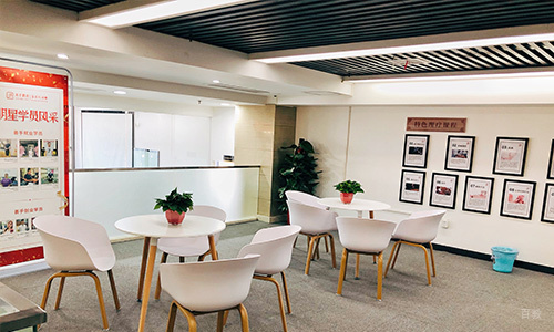 善手教育接待区