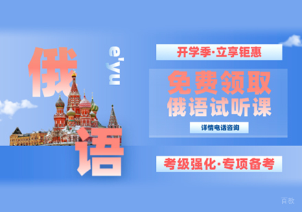 西安新起航至美_西安法语培训