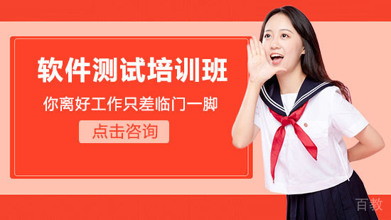 什么是软件测试