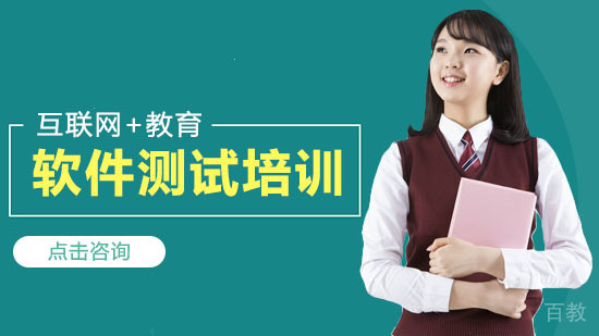 软件测试是做什么的