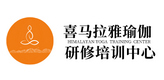 喜马拉雅瑜伽学校