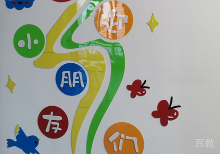 厦门心飞越文化校区环境展示
